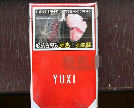 4元黄金龙香烟价格|香烟批发金龙烟