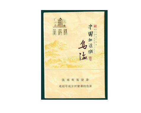 7元哈尔滨香烟|哈尔滨香烟价格表一览2019