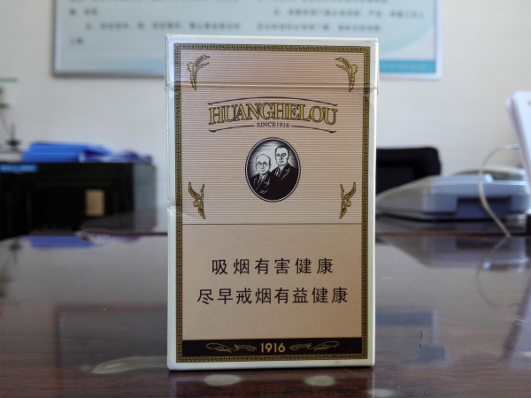 8元灵芝香烟批发-灵芝香烟多少钱一条