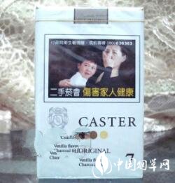 东凤批发香烟价格表
