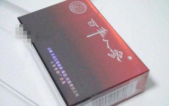 6元林海灵芝香烟总仓