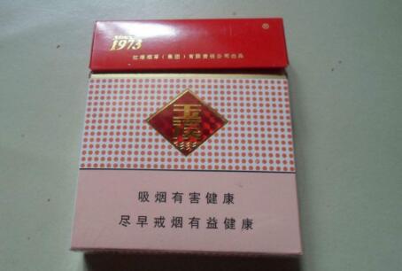 4元华西村香烟批发渠道