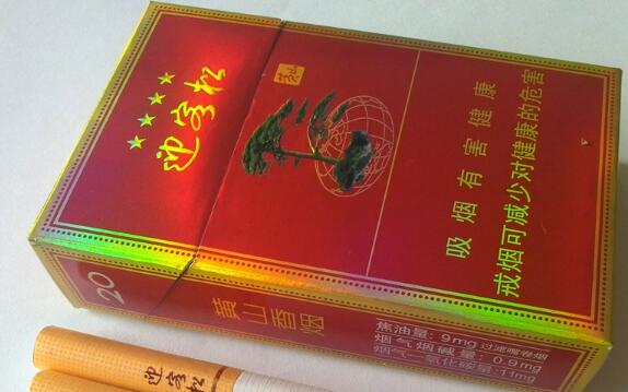 沙县香烟批发价格表