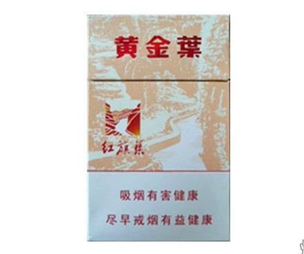 4元红梅红香烟进货渠道