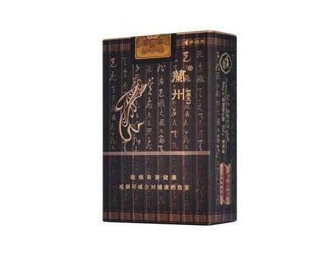 10元玉兰香烟厂家