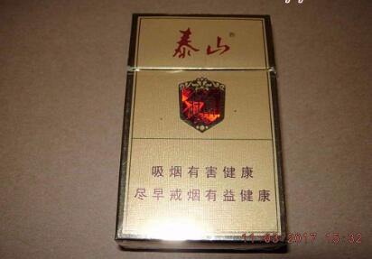 10元上海香烟批发