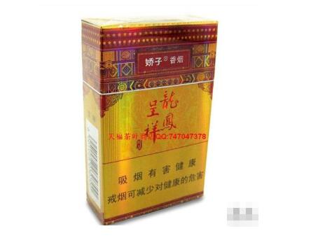 10元红河香烟
