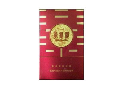 4元红河香烟货源