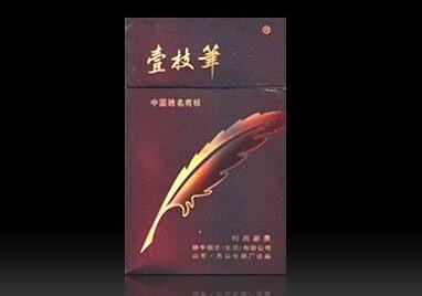 香烟中华中支批发价格表
