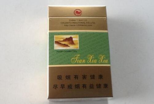 3元国宾香烟批发
