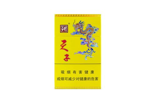 3元工字香烟批发