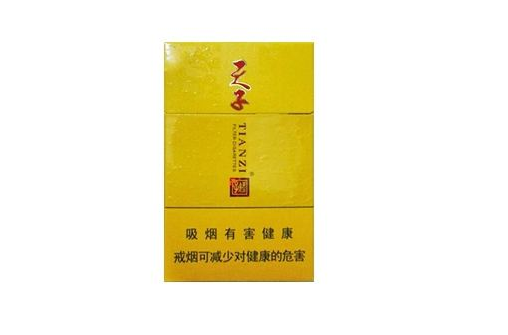 3元老仁义香烟一手货源