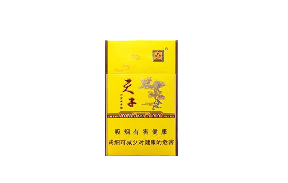 3元驰香烟批发