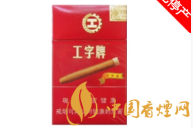 黄山整条批发香烟