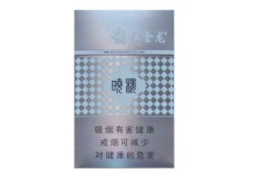 4元好猫香烟好抽吗