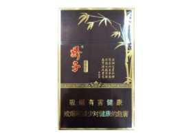 10元苁蓉香烟