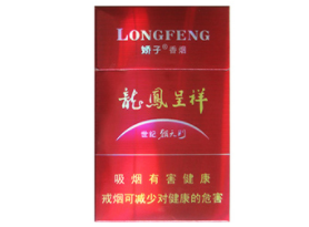 2021福建香烟批发