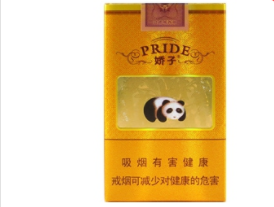 黄桥香烟批发价格表大全