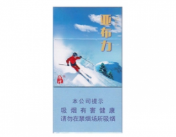 10元雄狮香烟批发