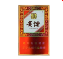 3元发时达香烟批发