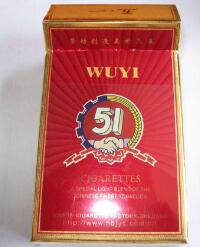 真龙有爆珠的香烟