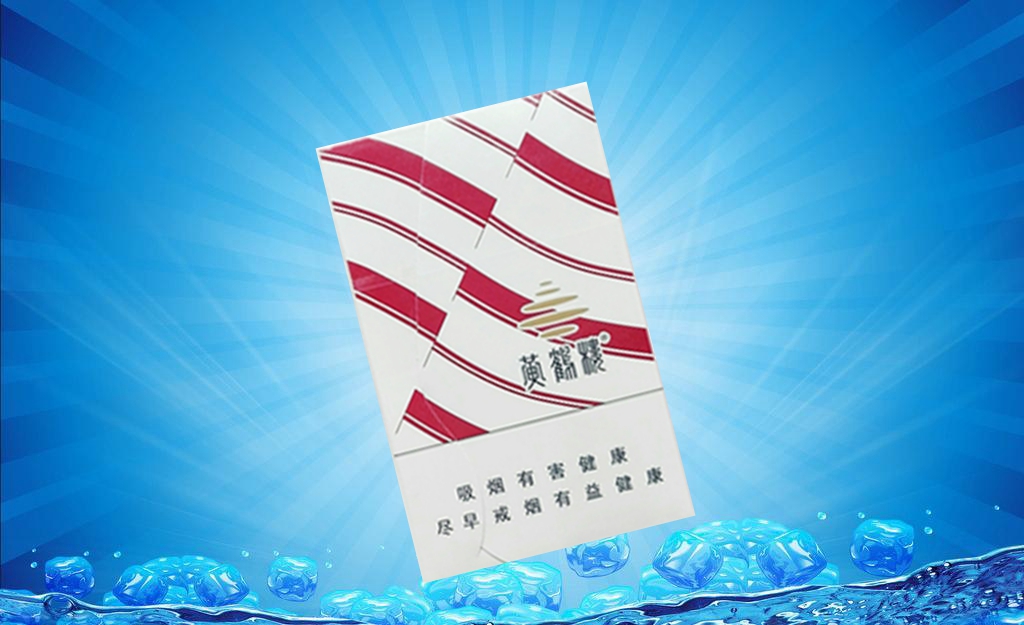 西昌批发香烟价格表最新
