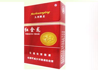 稀有香烟批发价格表大全