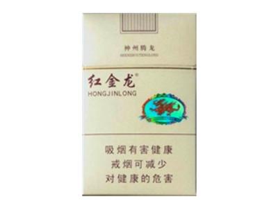 4元迎客松香烟批发