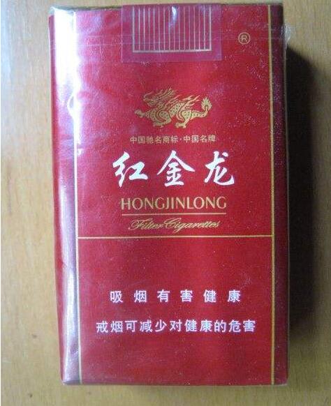 4元哈尔滨香烟批发