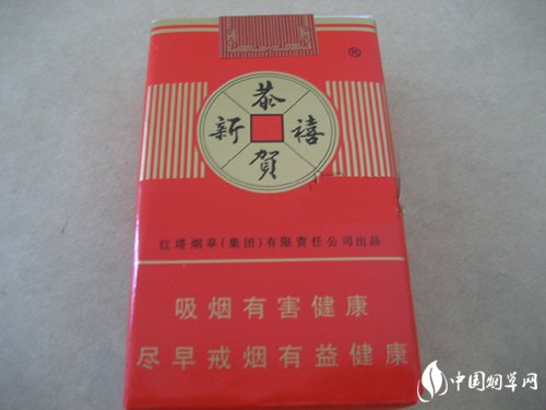 越代秦淮香烟批发