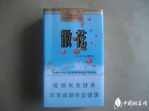 三河香烟批发价格表