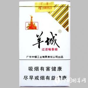 6元将军香烟批发渠道