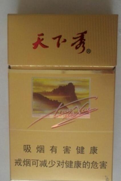遵义哪里有卖爆珠的香烟