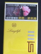 3元康希香烟总仓