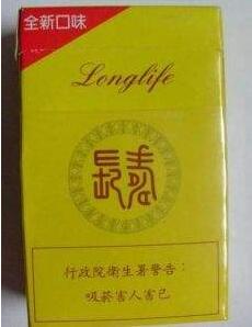 6元喜万年香烟好抽吗