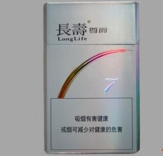 华阳香烟批发价格表