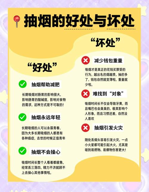 抽不惯外烟的原因可能有很多，以下是一些常见的原因