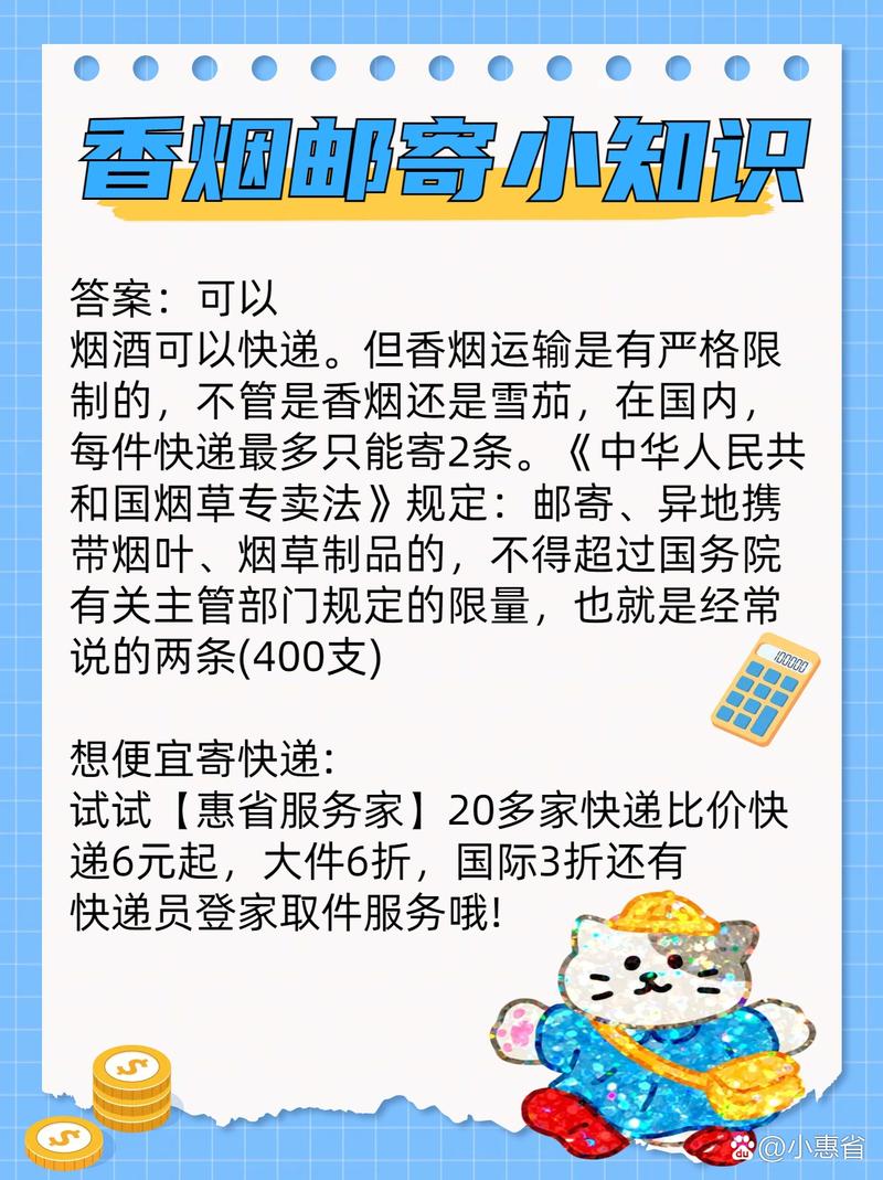 外烟代销怎么不翻车(外烟代理一手货源)