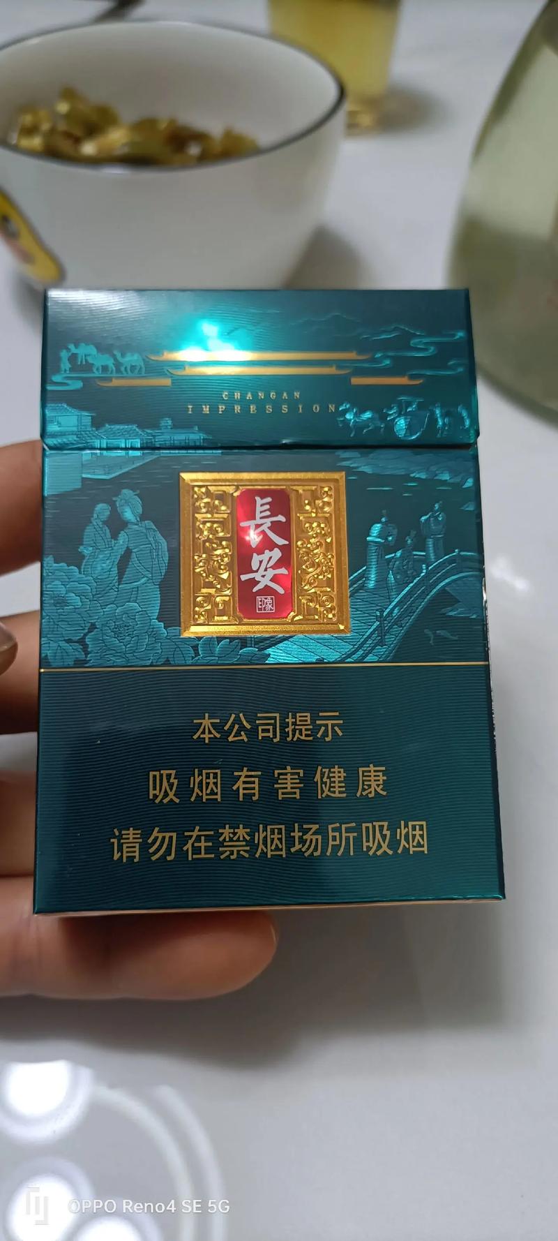 东莞长安进口香烟攻略，品味世界烟草风情，尽在这一方水土