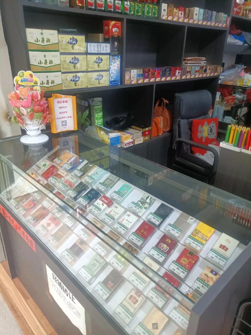 香烟批发店(香烟批发店在哪里)